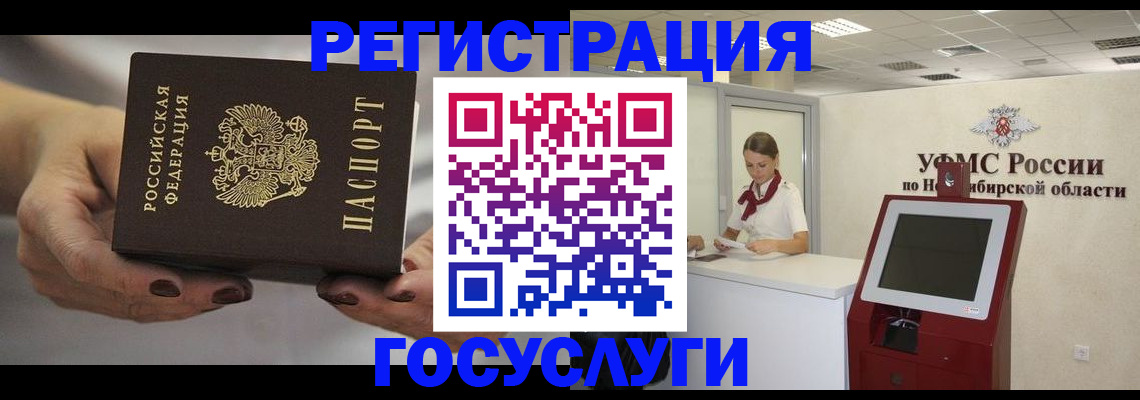 найти адрес прописки в Малгобеке